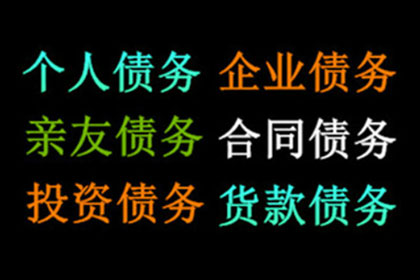 信用卡逾期判定时间是多少？